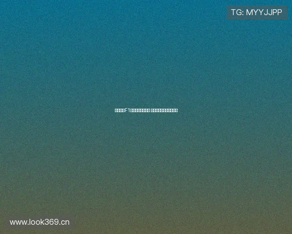 五星体育F1直播免费观看指南 极速赛事实时转播抢先看